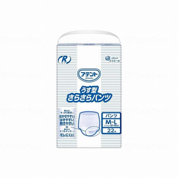 大王製紙 G Rケアうす型さらさらパンツM~L゛22枚/ケース/M L ケース M L 210009...