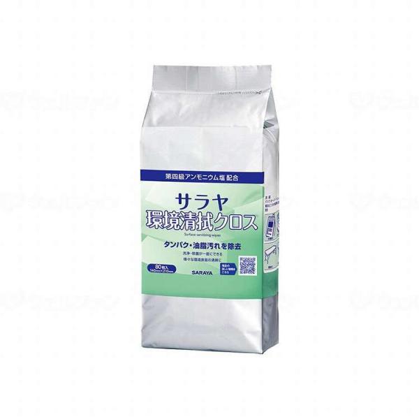 法人限定 サラヤ サラヤ環境清拭クロス/ケース/詰替80枚 代引不可