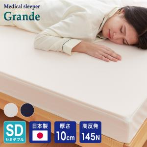 YONERUKO（ヨーネルコ） 【30日間トライアル可能 】シングル 安心1年