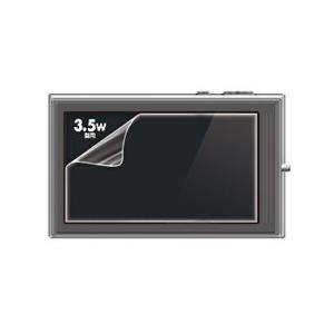 サンワサプライ 液晶保護光沢フィルム 3.5型ワイド DG-LCK35W 代引不可｜rcmdhl