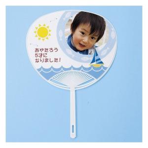 子供 手作り応援うちわの商品一覧 通販 Yahoo ショッピング