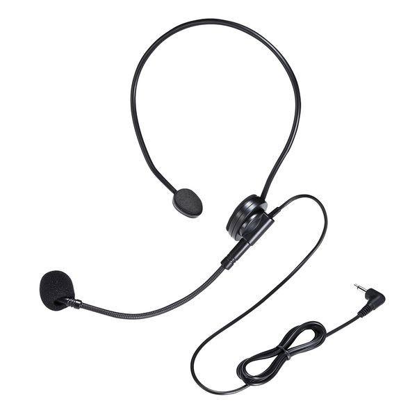 サンワサプライ ヘッドマイク 有線タイプ MM-SPHM2 代引不可