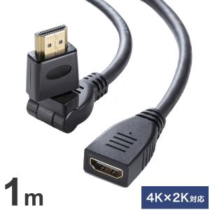 サンワサプライ HDMI延長ケーブル 3Dの買取情報