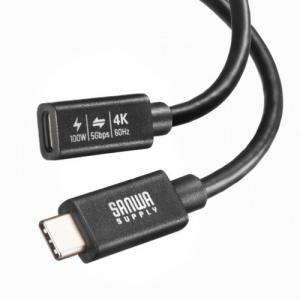 USB5Gbps Type-C延長ケーブル 0.1mの買取情報
