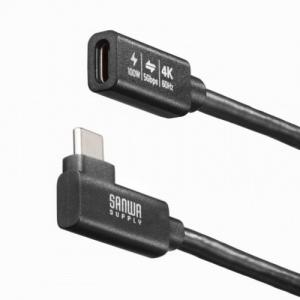 サンワ USB5Gbps Type-C延長ケーブル 0.1mの買取情報