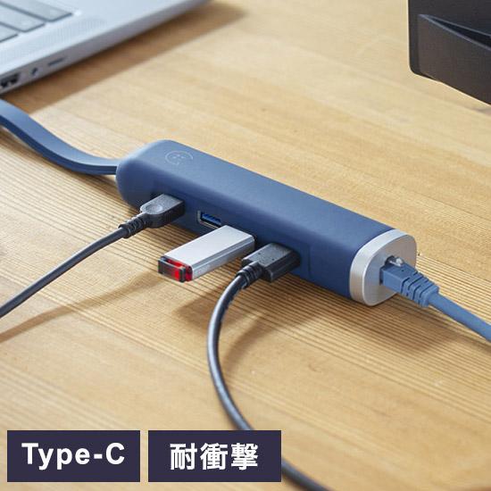 サンワサプライ USB Type-Cモバイルドッキングステーション HDMI+LAN付 HDMIディ...