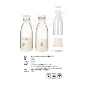 ミキサー スムージー 400ml 小型 ミニ ...の詳細画像1