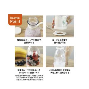 ミキサー スムージー 400ml 小型 ミニ ...の詳細画像3