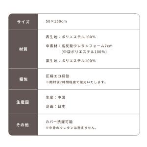 ロングシートクッションマット 折りたたみ 50...の詳細画像2