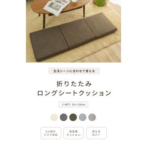 ロングシートクッションマット 折りたたみ 50...の詳細画像3