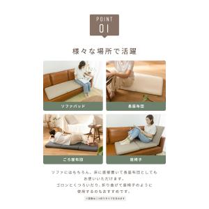 ロングシートクッションマット 折りたたみ 50...の詳細画像5