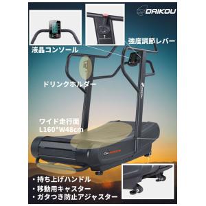 自走式トレッドミル DK-6310CB メーカ...の詳細画像4
