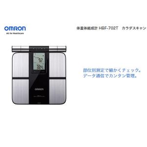 オムロン 体組成計 カラダスキャン HBF-7...の詳細画像1