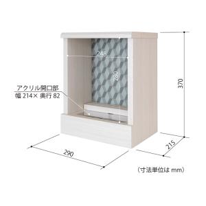 フランスペット ペット仏壇 ホワイト LED ...の詳細画像3