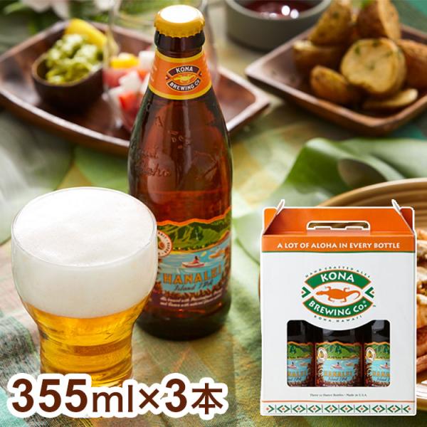 コナ ハナレイアイランド IPA 瓶 355ml 3本セット コナビール Kona Brewing ...