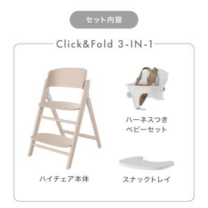 オールナチュラル入荷! サイベックス クリック...の詳細画像1