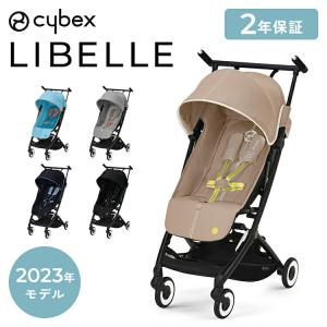 サイベックス　リベル　2021年モデル　cybex LIBELLE ベビーカー dショッピング |cybex サイベックス LIBELLE リベル ワンプル