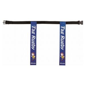 ミカサ MIKASA ラグビー タグラグビー用タグベルト 70cm ブルー TRTG70 カラー ブルー