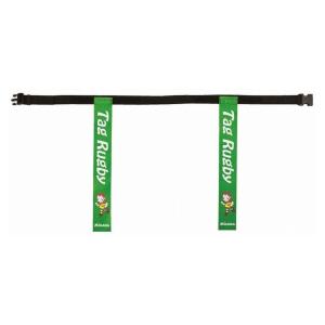 ミカサ MIKASA ラグビー タグラグビー用タグベルト 90cm ライトグリーン TRTG90 カラー ライトグリーン