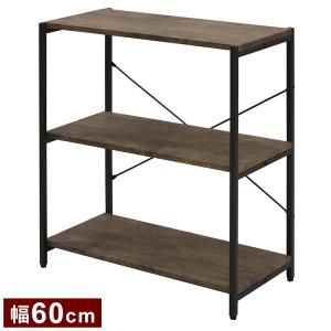 オープンラック 3段 幅60cm バルネ ヴィンテージ調 ラック スチールラック 3段ラック 三段ラック 収納棚 フリーラック シェルフ マガジンラック 代引不可