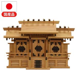 高級神棚 本欅 屋根違い三社 中 低床 国産 神棚 本ケヤキ神棚 天然木 木目 床落とし式 観音開き 男神 女神 完成品 代引不可｜rcmdin