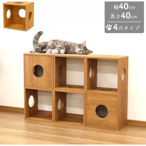 ねこさんラック オープンラックシステム 猫ホーム 4S カラーボックス 組み合わせ 猫