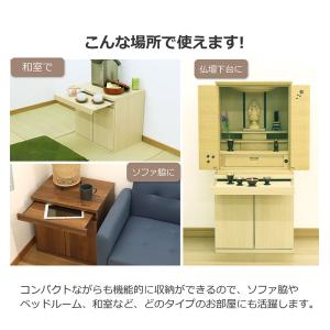 収納ボード 完成品 ローボード サイドテーブル...の詳細画像5