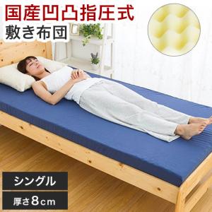 テンピュール フトン TEMPUR フトンデラックス シングル マットレス