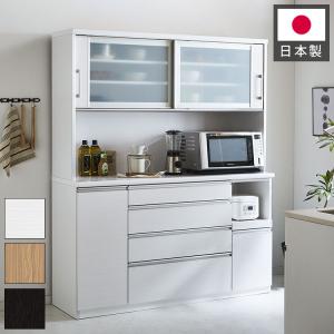 食器棚 レンジ台 キッチンボード 幅120cm 奥行48cm 高さ201.5cm カップ