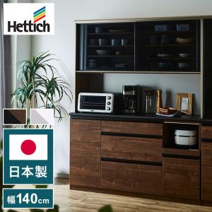 ホワイト 食器棚・キッチンカウンター 引取り限定 食器棚 カップボード 幅140cm 奥行48cm 高さ198cm キッチンボード