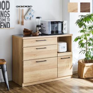 □unico/ウニコ□DIX/ディクス キッチンボード W1200 ウォールナット