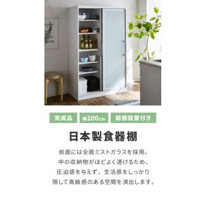 食器棚 完成品 引き戸 幅100cm 開梱設置...の詳細画像1