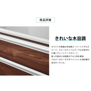 食器棚 幅150cm 高さ198cm 大川家具...の詳細画像3