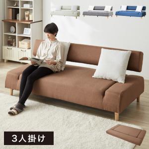 ソファベッド ソファーベッド 3人掛け 幅190 完成品 開梱設置無料 3P ファブリック ソファ sofa リクライニング ブラウン ブルー グレー 代引不可｜rcmdin