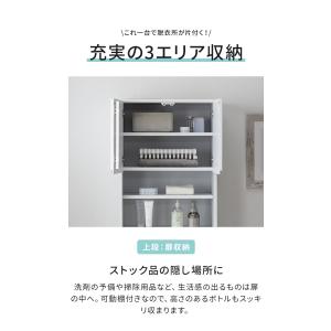 ランドリー収納 幅60cm 高さ180cm 6...の詳細画像3