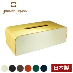 ティッシュケース ティッシュボックス 木製 日本製 箱 COLOR-BOX W おしゃれ かわいい カラーボックス ティッシュカバー モダン シンプル 国産｜rcmdin