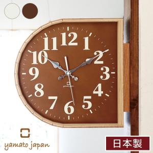 時計 壁掛け 両面時計 裏表どちらからも見れる 木製 日本製 おしゃれ