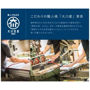 キャビネット 幅90 完成品 国産 大川家具 ...の詳細画像1