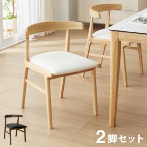 天然木 北欧 ダイニングチェア キッチンチェア 椅子 932A5 ダイニングチェア 天然木 ヒジツキ 肘テーブル引っ掛け インテリア
