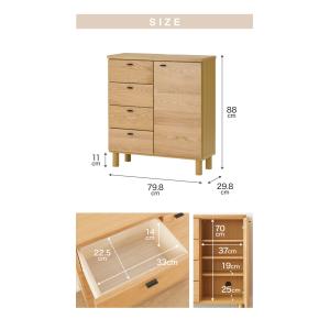 チェスト 北欧 幅80 奥行30 完成品 扉と...の詳細画像3