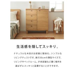 チェスト 北欧 幅80 奥行30 完成品 扉と...の詳細画像5