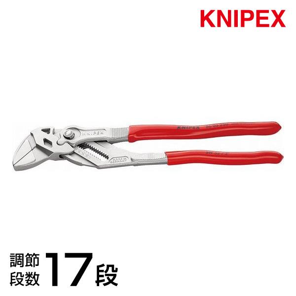 KNIPEX クニペックス プライヤーレンチ 250mm 8603-250SB KNIPEX プライ...