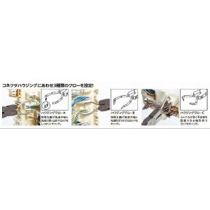 KTC 京都機械工具 AD101 コネクタハウ...の詳細画像2
