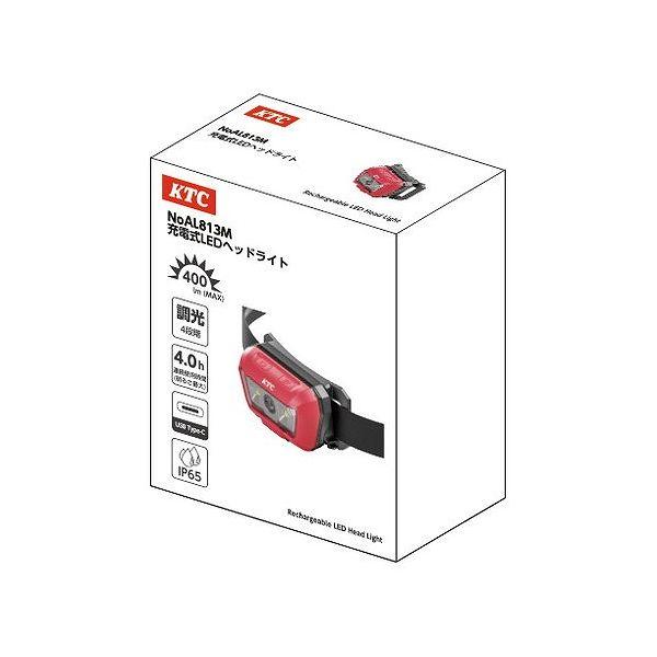 KTC 京都機械工具 充電式LEDヘッドライト AL813M AL813M 代引不可