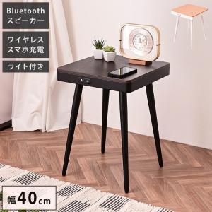並行輸入品】充電ステーション付きナイトスタンド 2個セット エンド