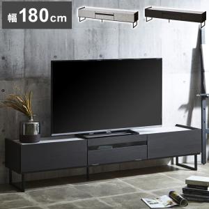 テレビ台 テレビボード 木目調 ブラック 幅180cm テレビ台 180 セラミック調 木目 完成品 おしゃれ 幅180 日本製 テレビ