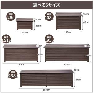 屋外物置 アルミボックス 容量151L 幅12...の詳細画像2