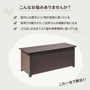 屋外物置 アルミボックス 容量151L 幅12...の詳細画像3