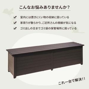 屋外物置 アルミボックス 容量238L 幅18...の詳細画像3