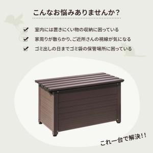 屋外物置 アルミボックス 容量108L 幅90...の詳細画像3